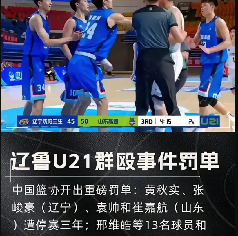 div, 比如教练员