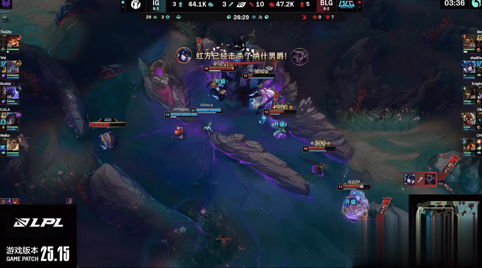 IG站住阵, 皇子绕后配, alt