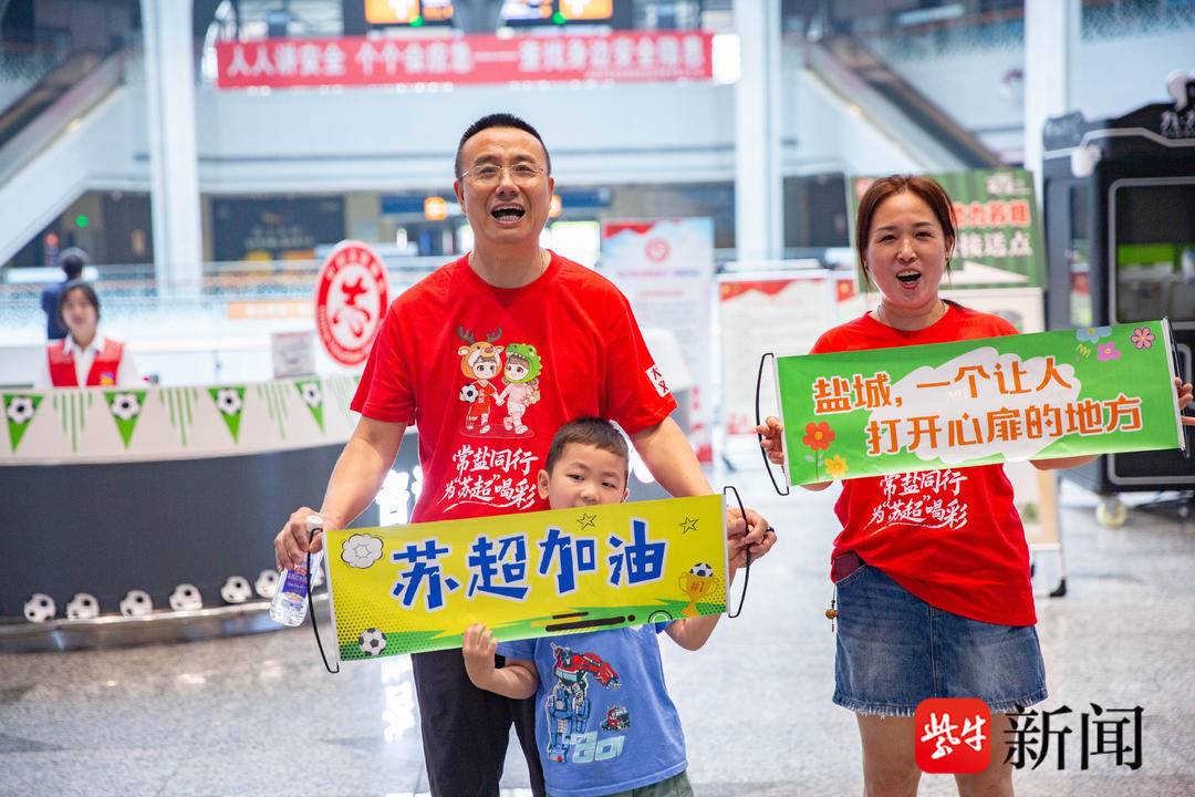 送观赛球迷, 施先生希望