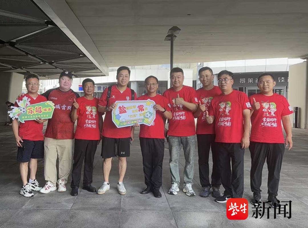 class, cn, 让这场公益