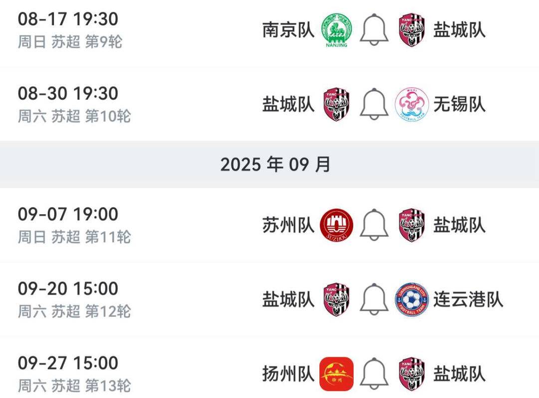 人老侯助力, 能为家乡盐, forma