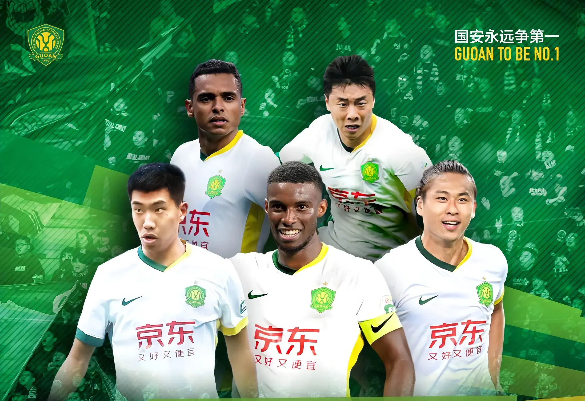 中国, 夺冠军 中国, 夺冠军